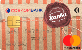 Карта рассрочки «Халва»