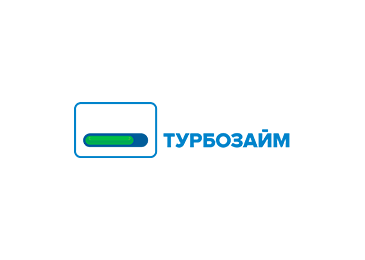 Займ без справки о доходах в МФО Турбозайм