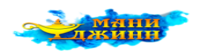 Мани Джин